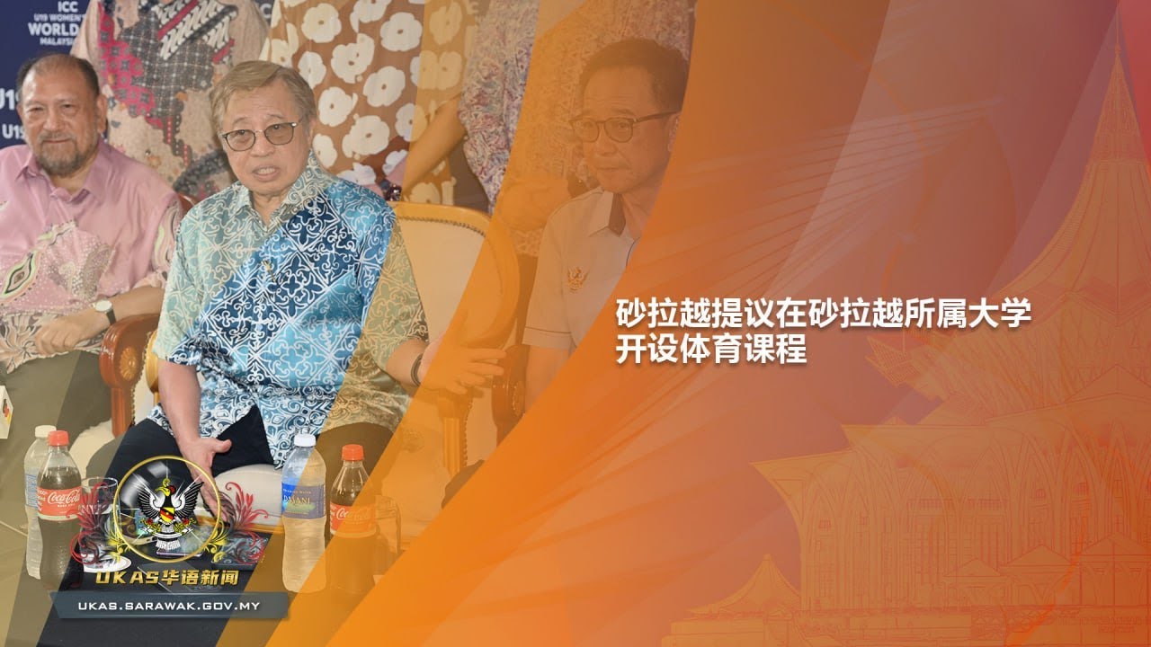場提出了申