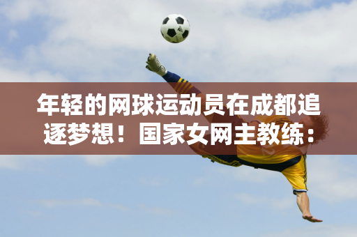赢得了全球