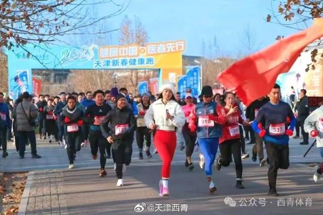 持氛围对个