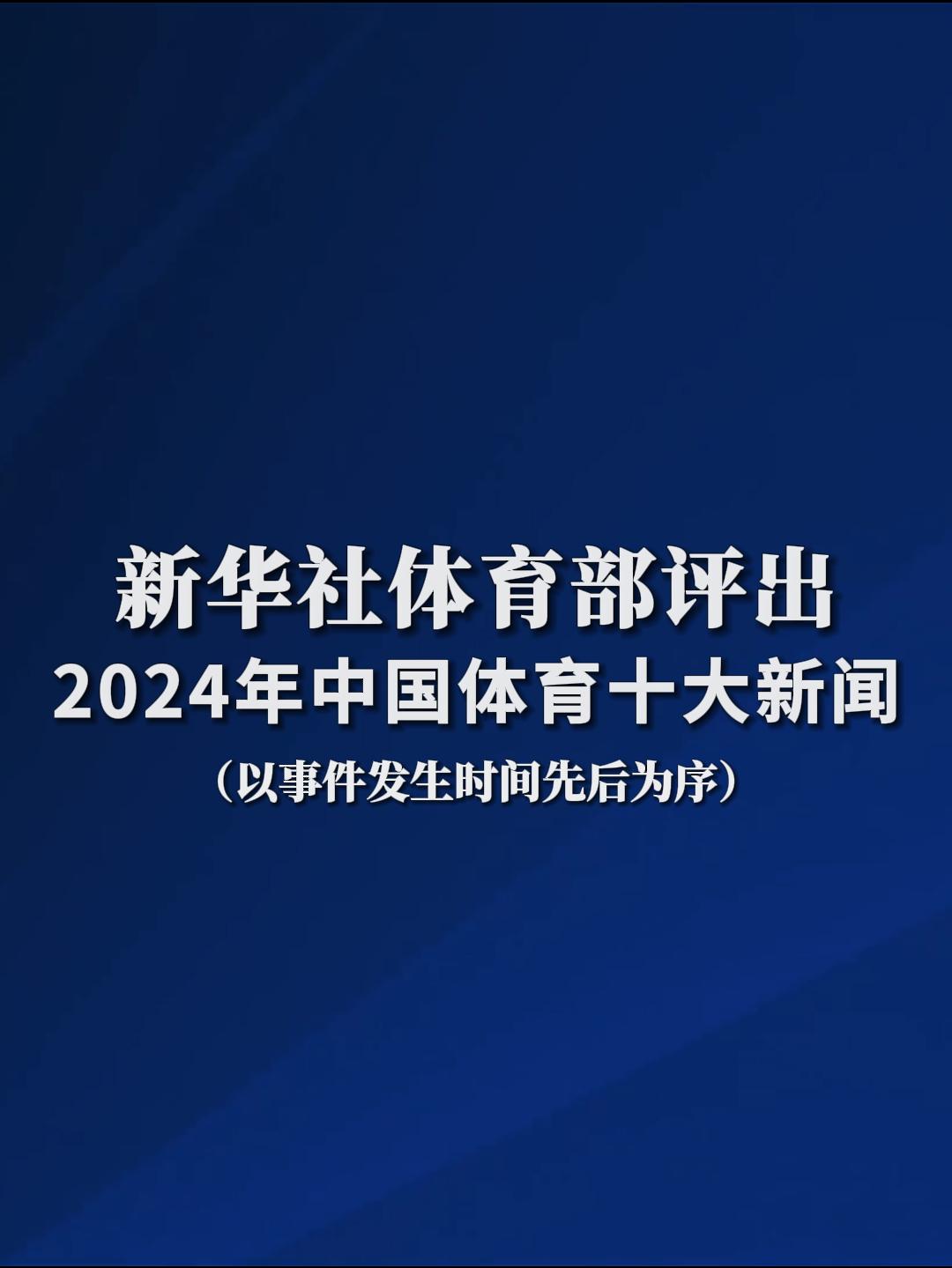 全体成员始