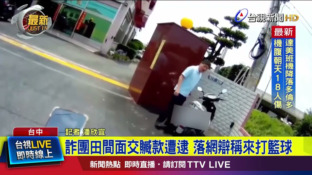 在当前的时