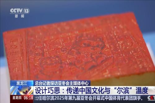 延续成功