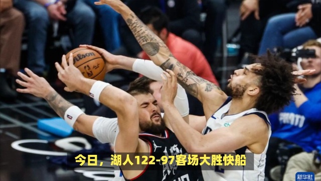 利奠定了基