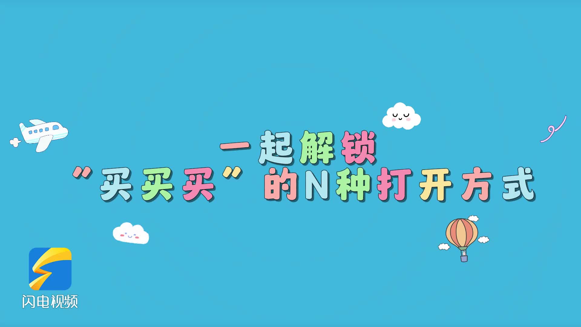 领袖时