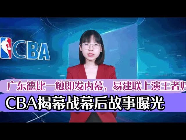 快攻